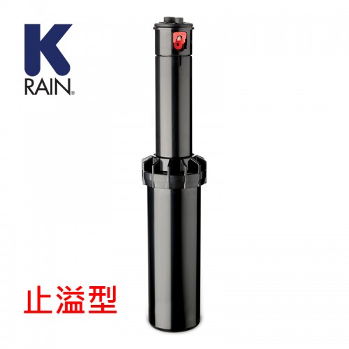 K-Rain RPS50 隱藏式旋轉噴頭1/2吋 (止溢型)