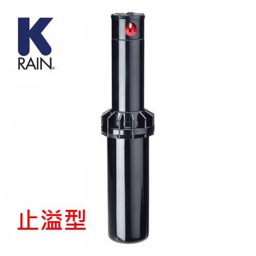 K-Rain RPS75 隱藏式旋轉噴頭3/4吋 (止溢型)