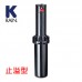 K-Rain RPS75 隱藏式旋轉噴頭3/4吋 (止溢型)
